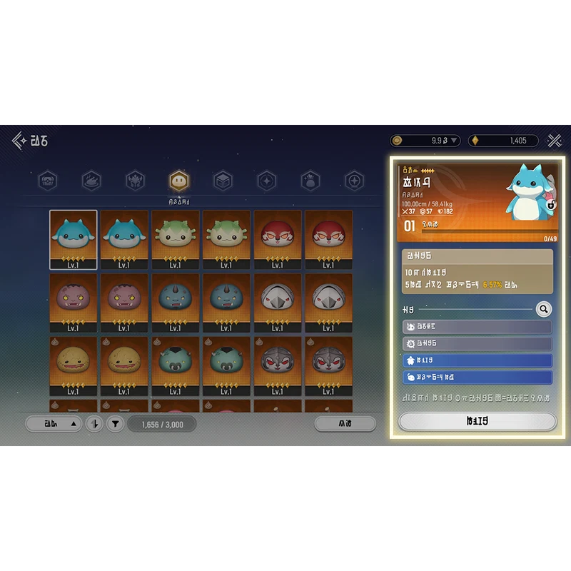 Trait roll display on a freshly obtained Monsterling showing its grade-driven trait set.