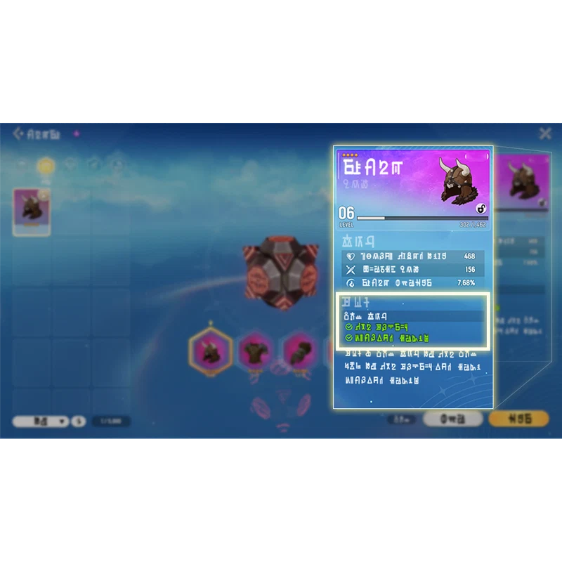 Equipment Set Effect popup showing how multiple pieces of the same set stack the bonus tier.