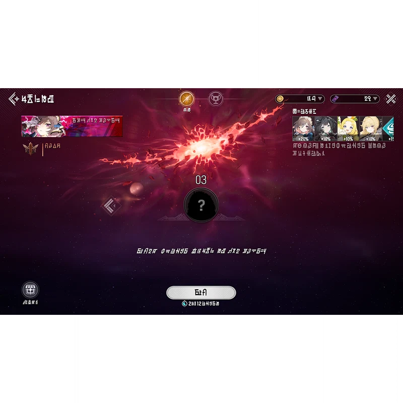 Dimensional Rift entry portal in the overworld with the seal-the-rift objective on screen.